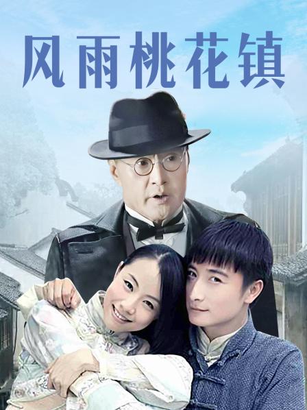 网红绿帽夫妇